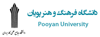 pooyan-university_logo_tmp2